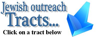 Jewish Outreach tracts image
